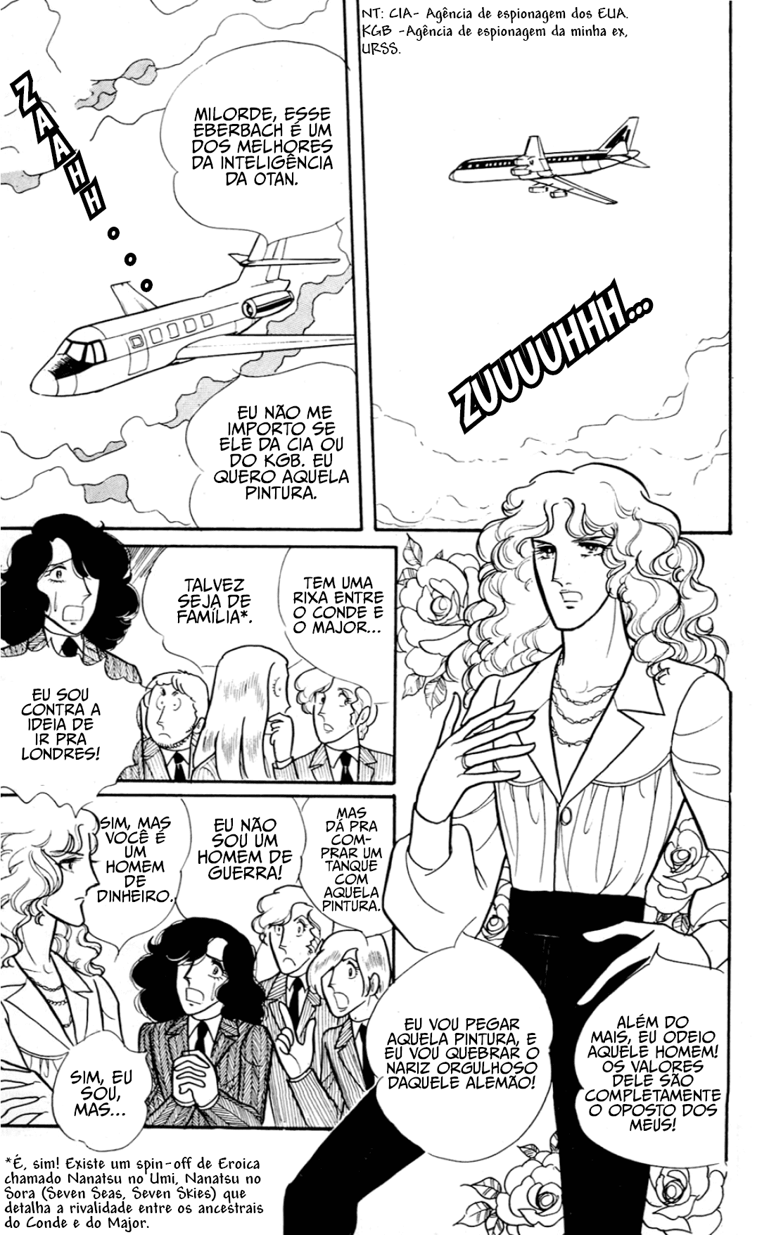 Eroica Yori Ai wo Komete Klaus de Ferro 第16页