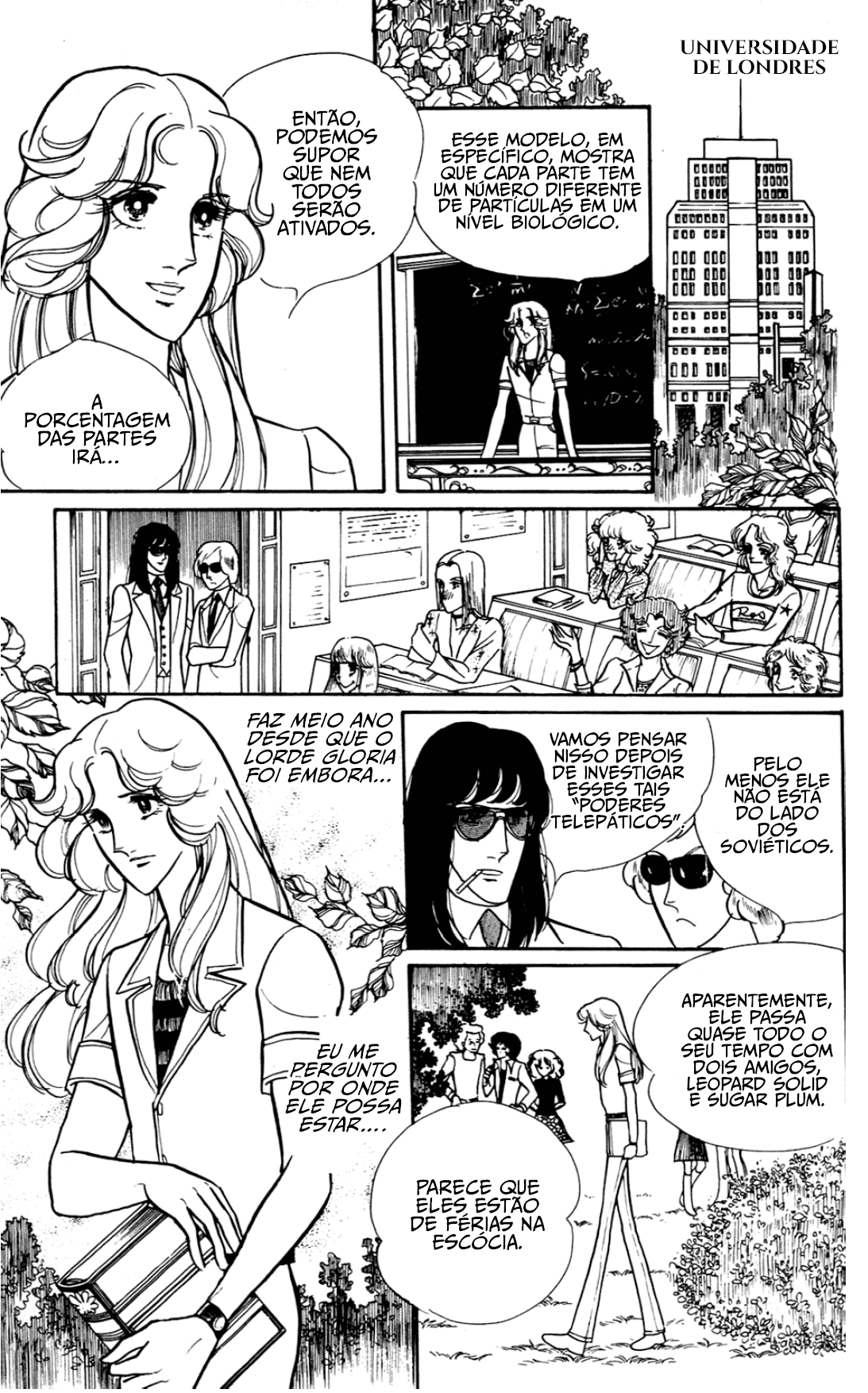Eroica Yori Ai wo Komete Klaus de Ferro 第18页