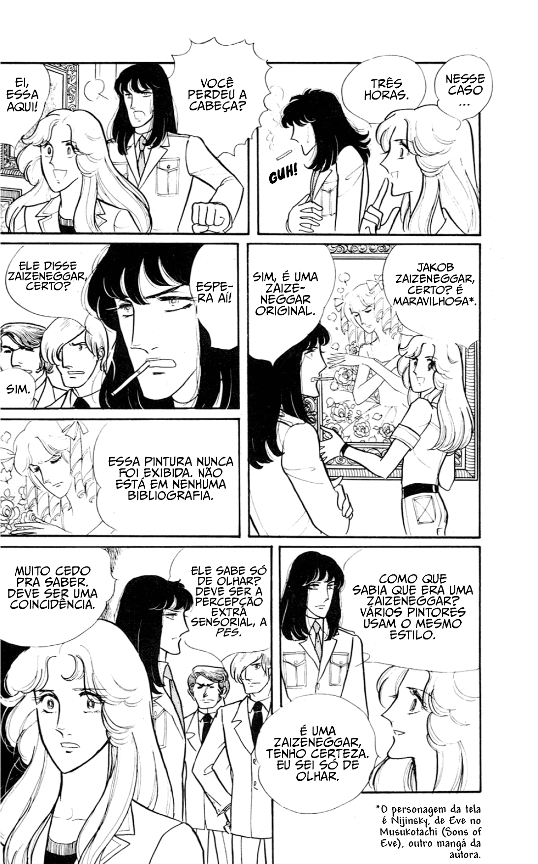 Eroica Yori Ai wo Komete Klaus de Ferro 第23页