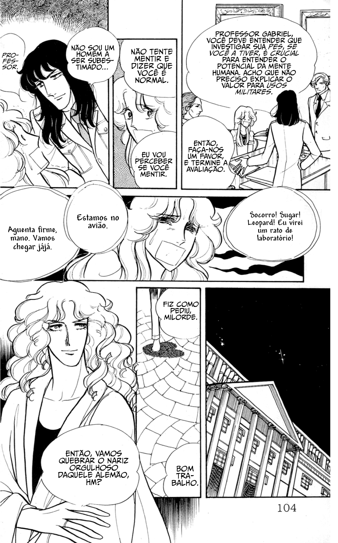 Eroica Yori Ai wo Komete Klaus de Ferro 第25页