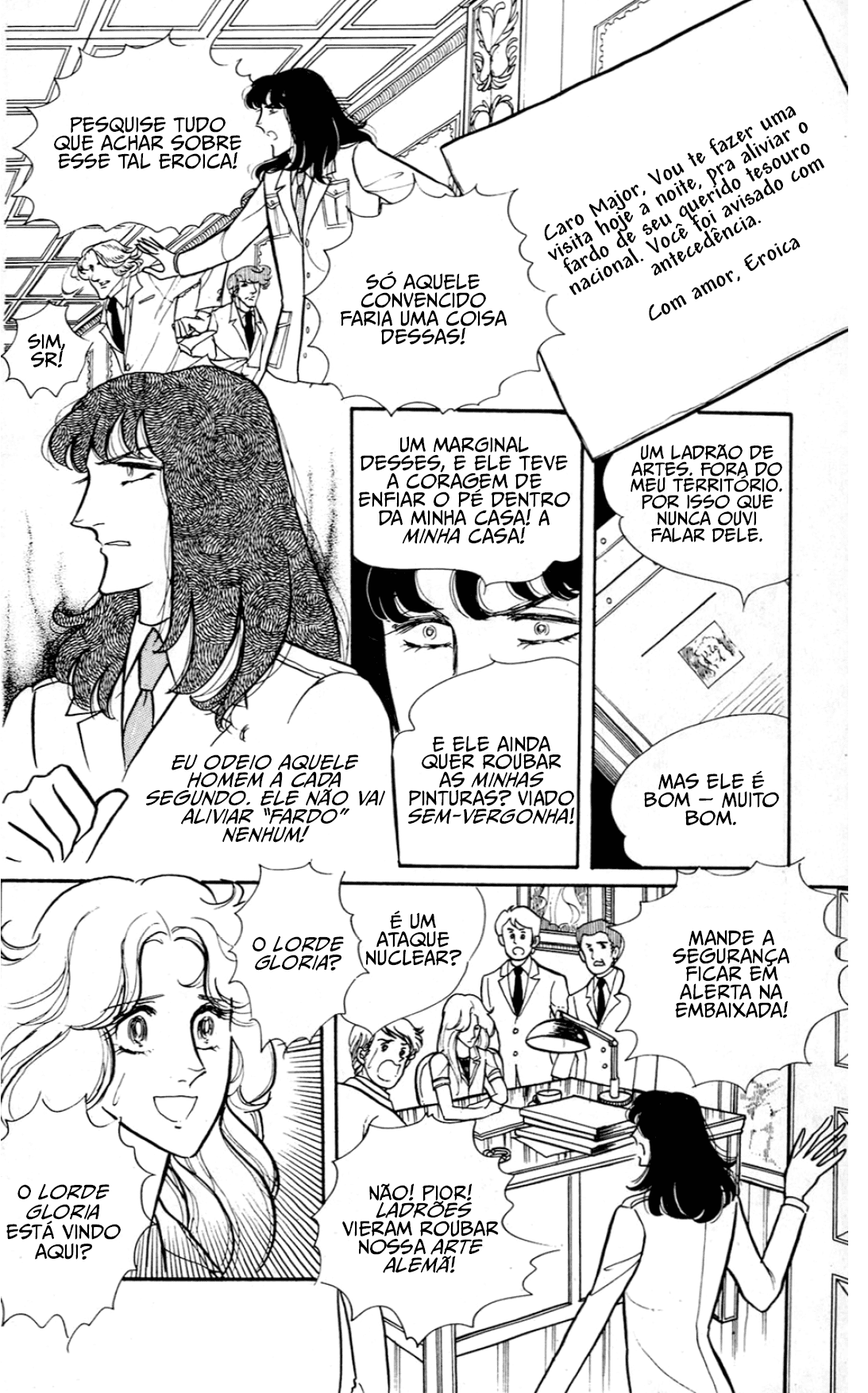 Eroica Yori Ai wo Komete Klaus de Ferro 第27页