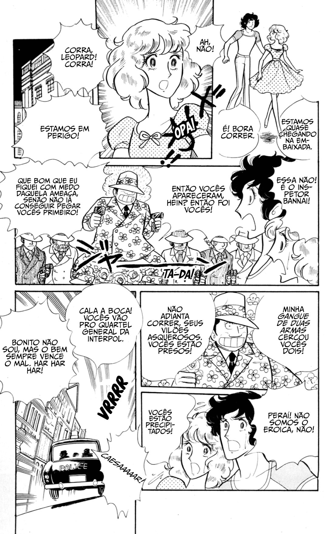 Eroica Yori Ai wo Komete Klaus de Ferro 第32页