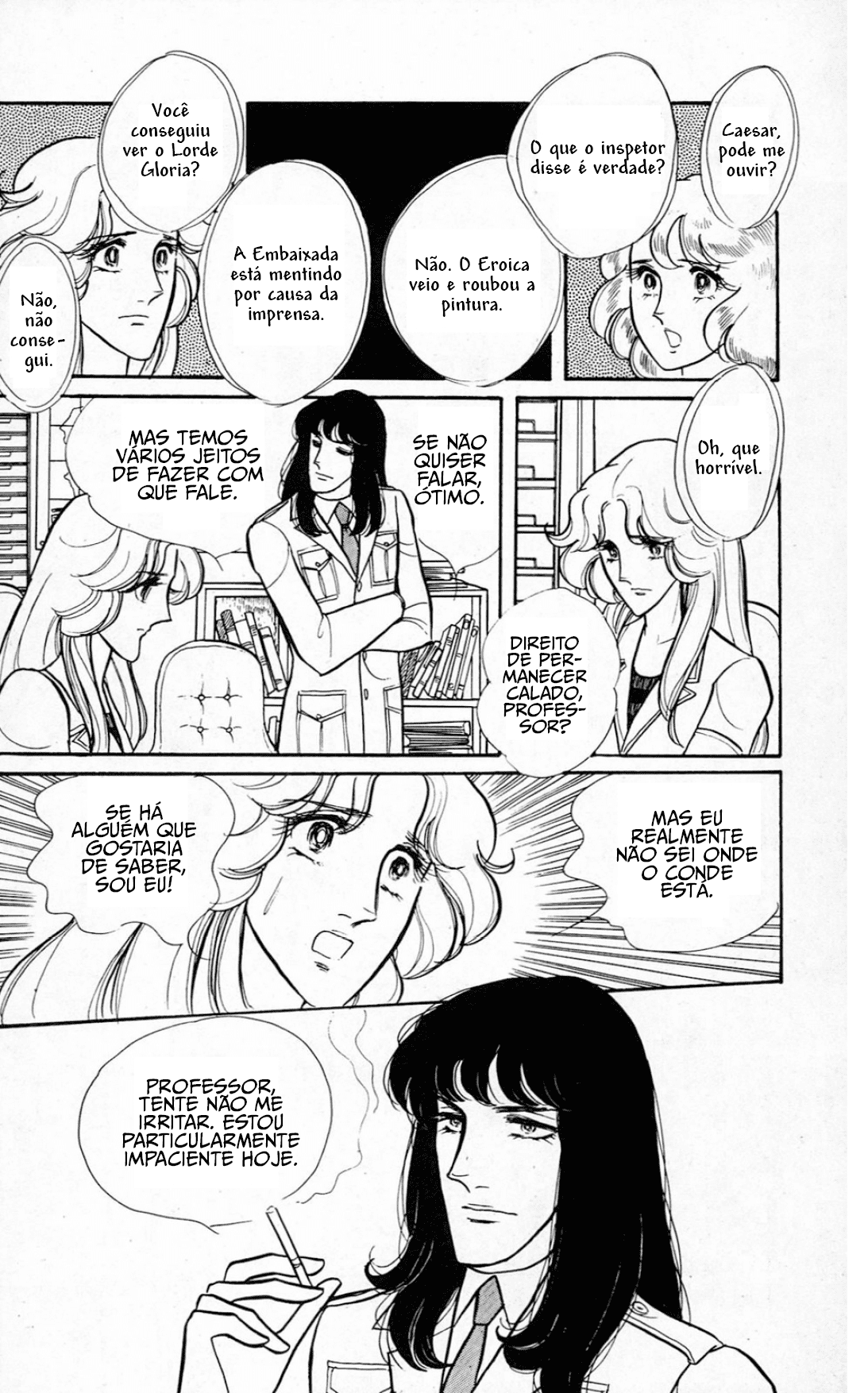 Eroica Yori Ai wo Komete Klaus de Ferro 第41页