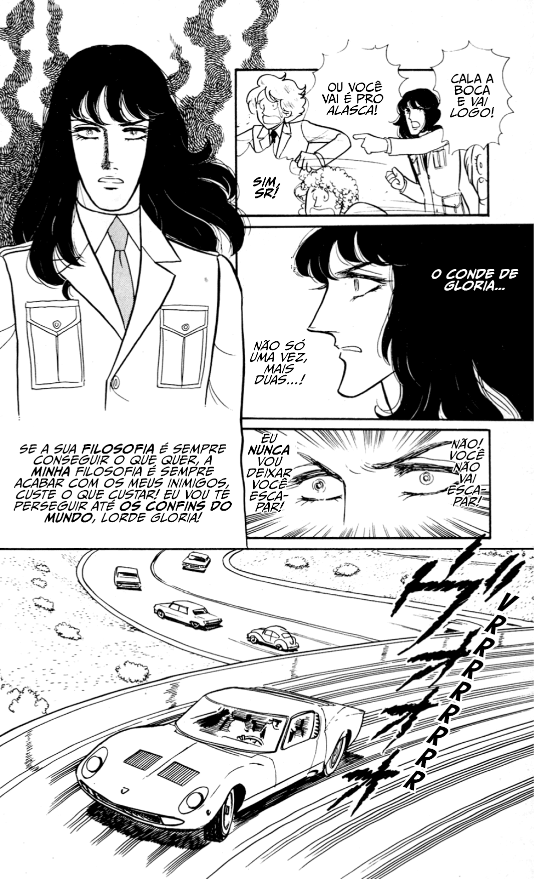 Eroica Yori Ai wo Komete Klaus de Ferro 第51页