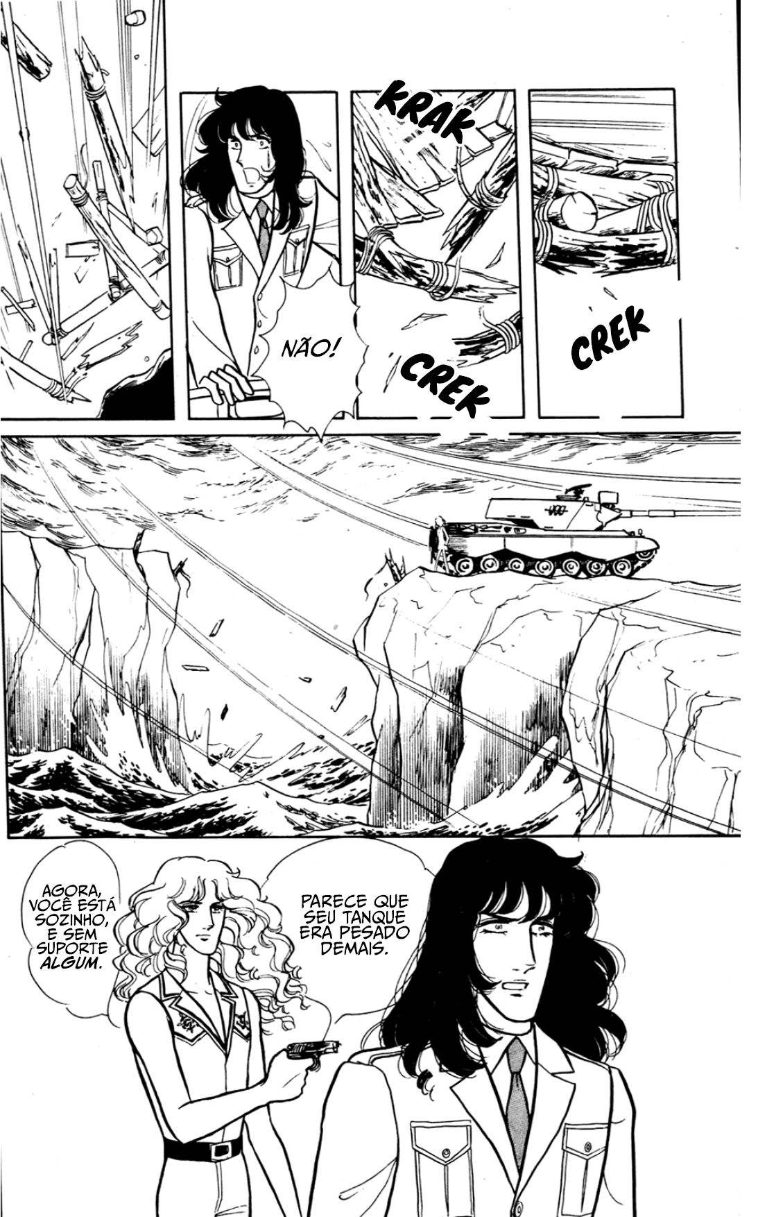 Eroica Yori Ai wo Komete Klaus de Ferro 第57页