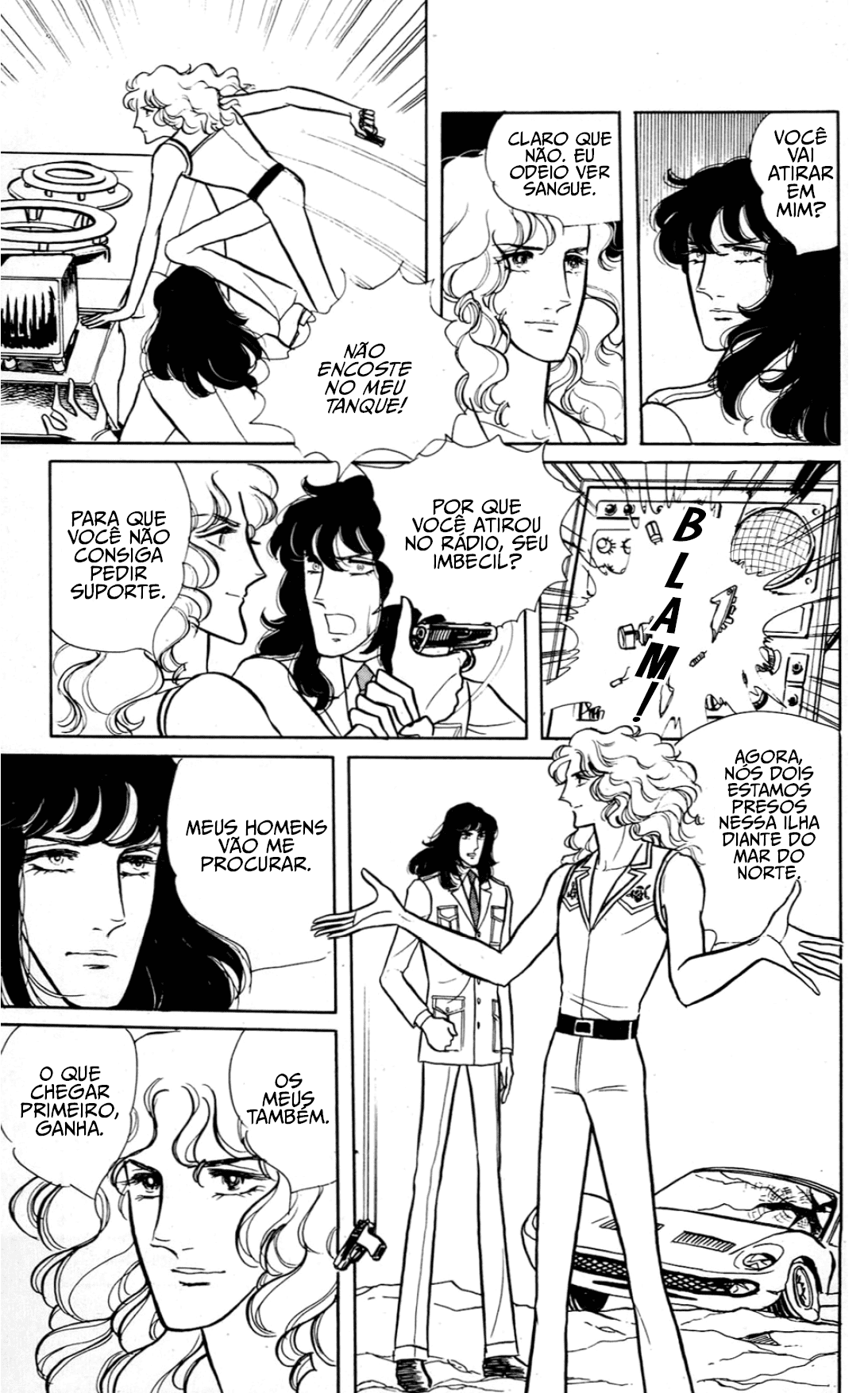 Eroica Yori Ai wo Komete Klaus de Ferro 第58页