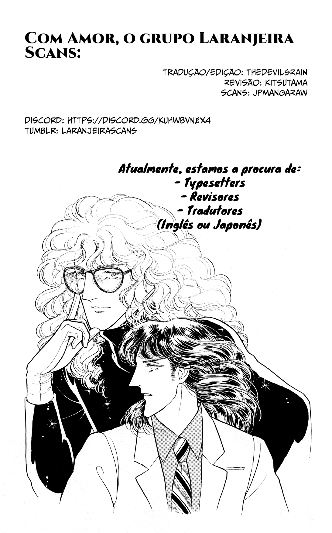 Eroica Yori Ai wo Komete Klaus de Ferro 第77页