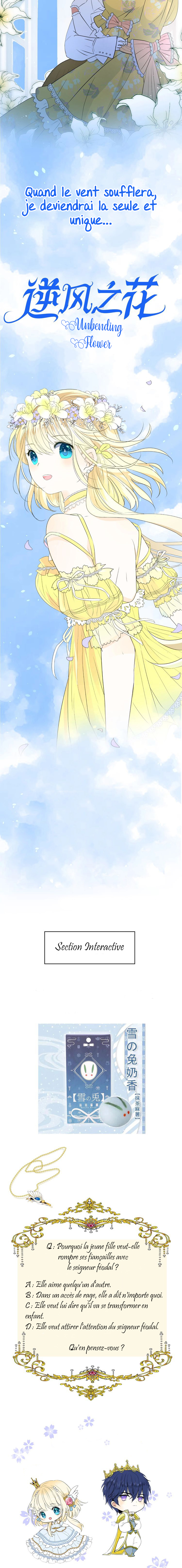 Unbending Flower 第6页