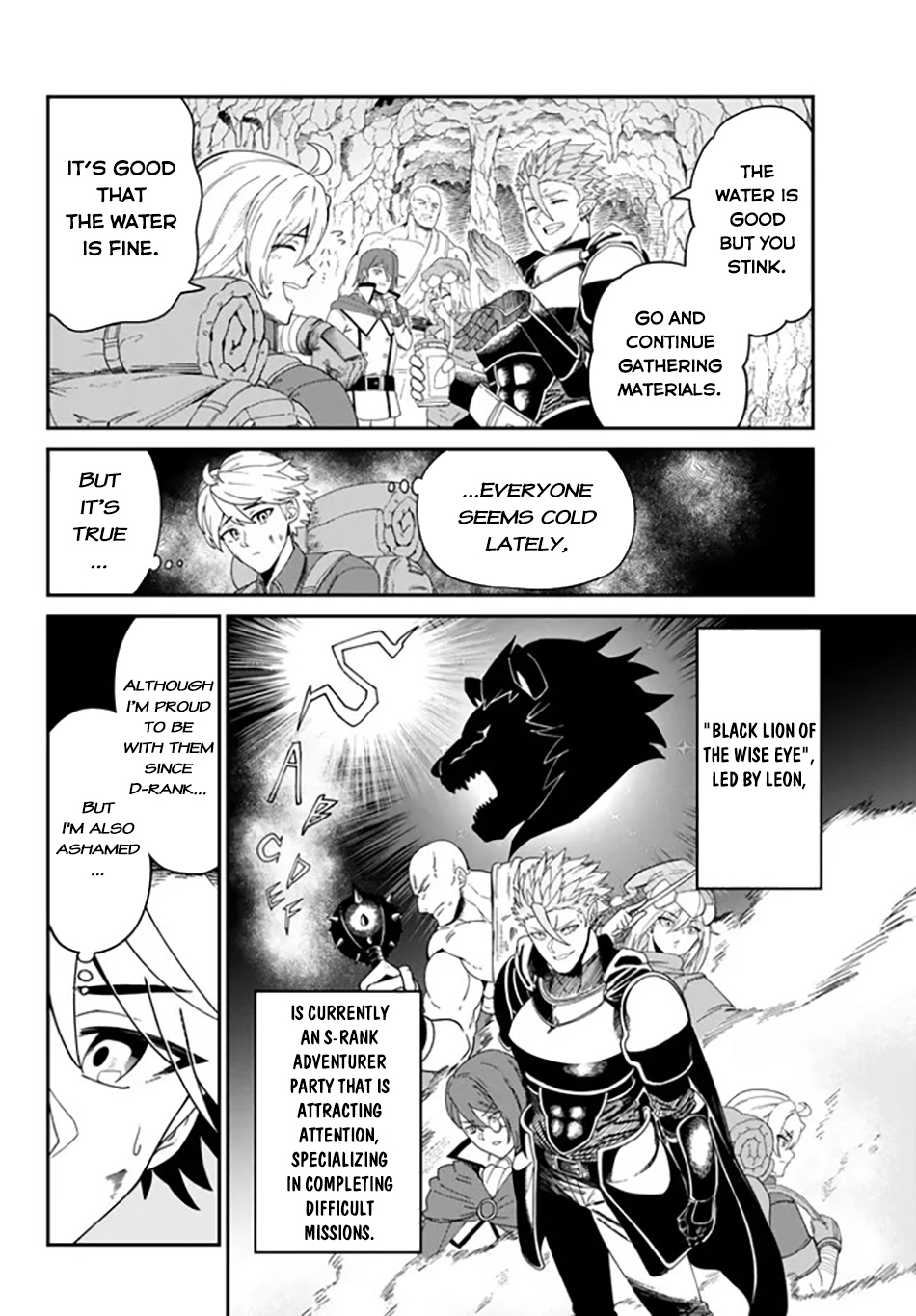 Nimotsu Mochi no Noukin Musou Outcast 第11页