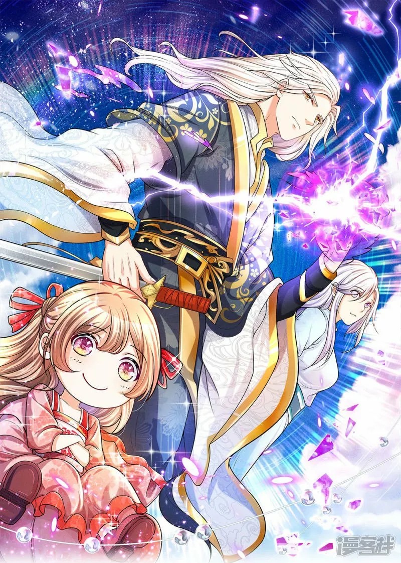 Immortal Reverence Dad Ch. 5 第2页