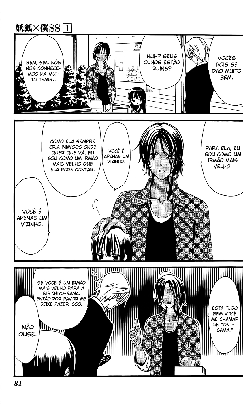 Inu x Boku SS A dona do cachorro solitário 第15页