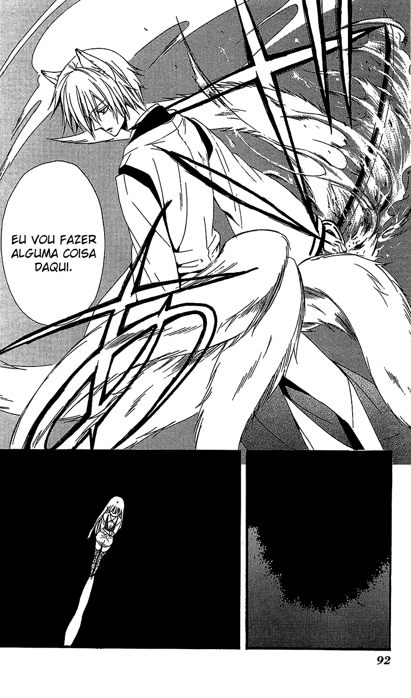 Inu x Boku SS A dona do cachorro solitário 第26页