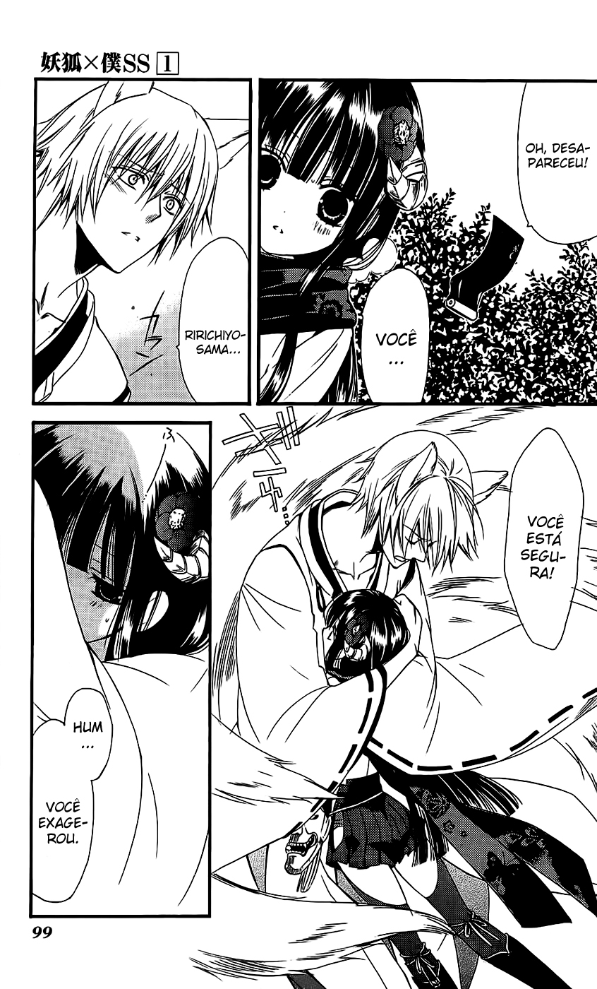 Inu x Boku SS A dona do cachorro solitário 第33页