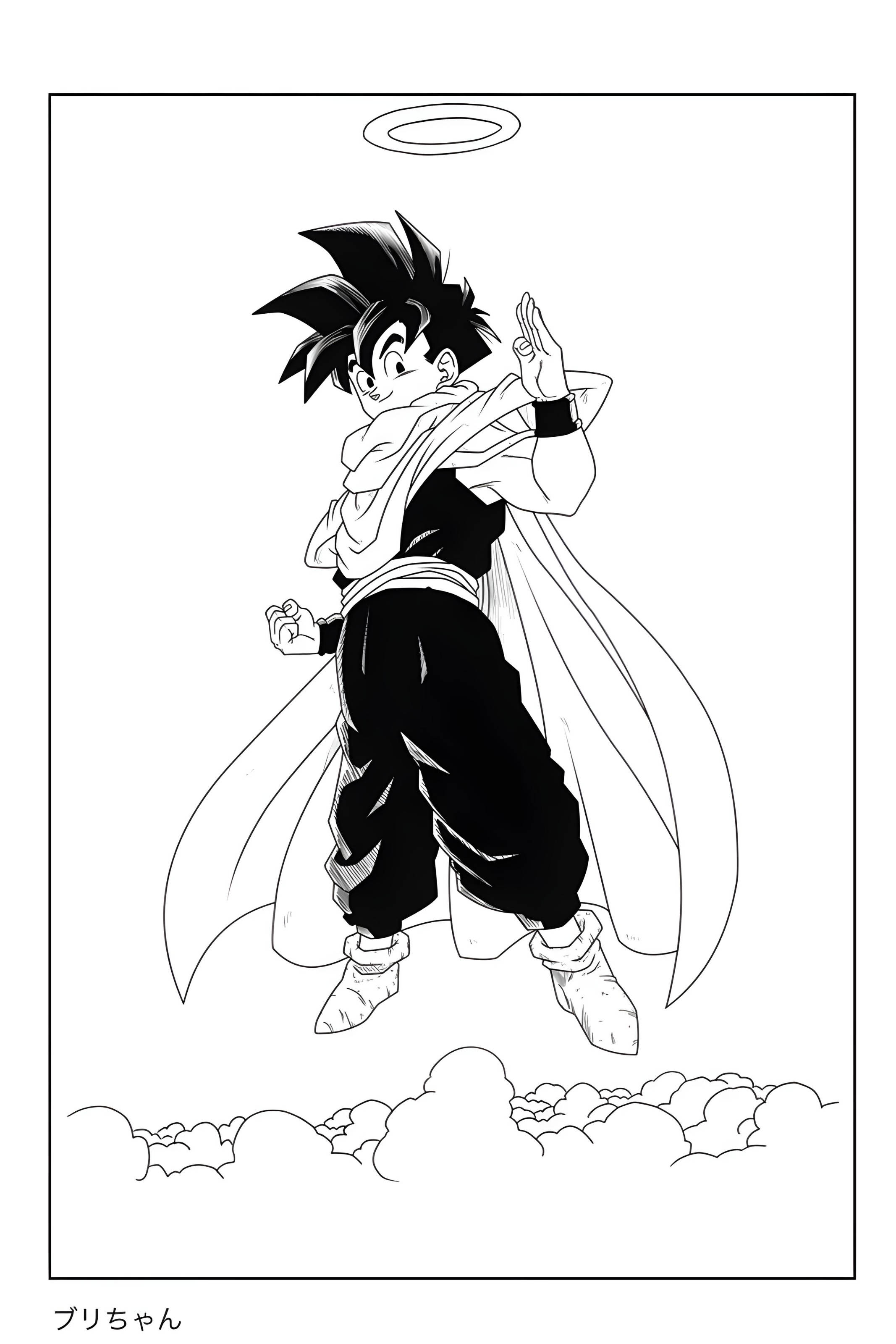 Dragon Ball - New Hope شکستی تاریک 第41页