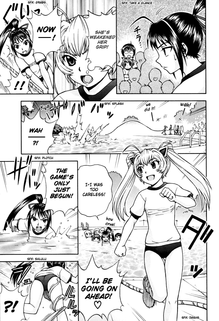 Magikano Dream Kiss from the Athletics Festival 第18页
