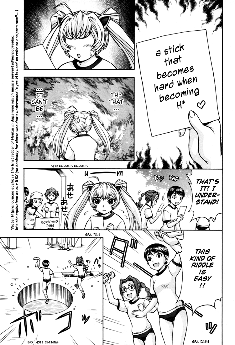 Magikano Dream Kiss from the Athletics Festival 第22页