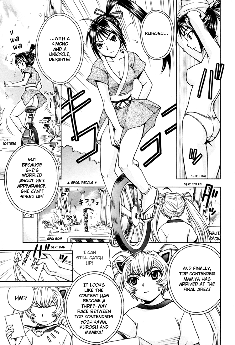 Magikano Dream Kiss from the Athletics Festival 第28页