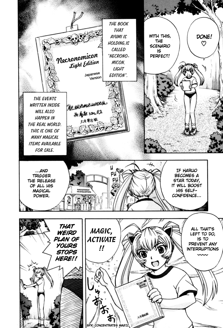 Magikano Dream Kiss from the Athletics Festival 第4页