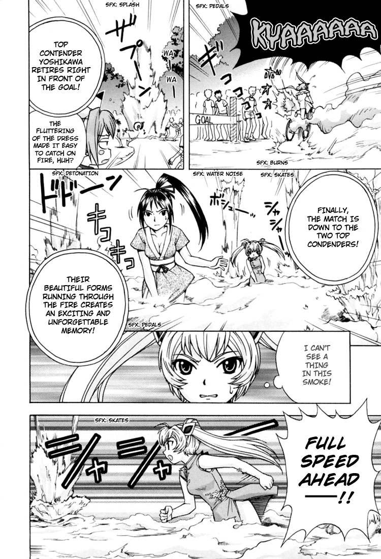Magikano Dream Kiss from the Athletics Festival 第31页