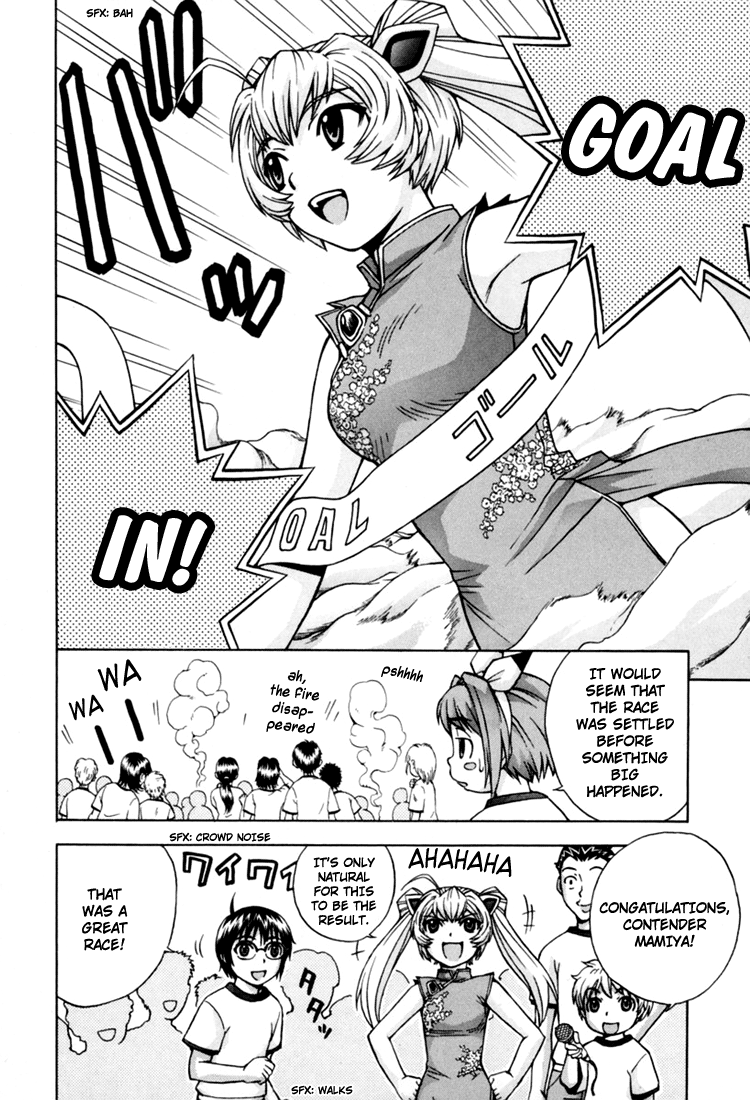 Magikano Dream Kiss from the Athletics Festival 第33页