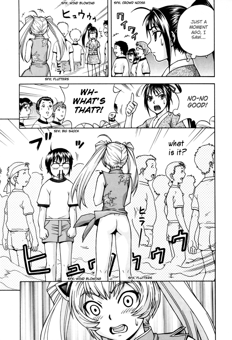Magikano Dream Kiss from the Athletics Festival 第34页