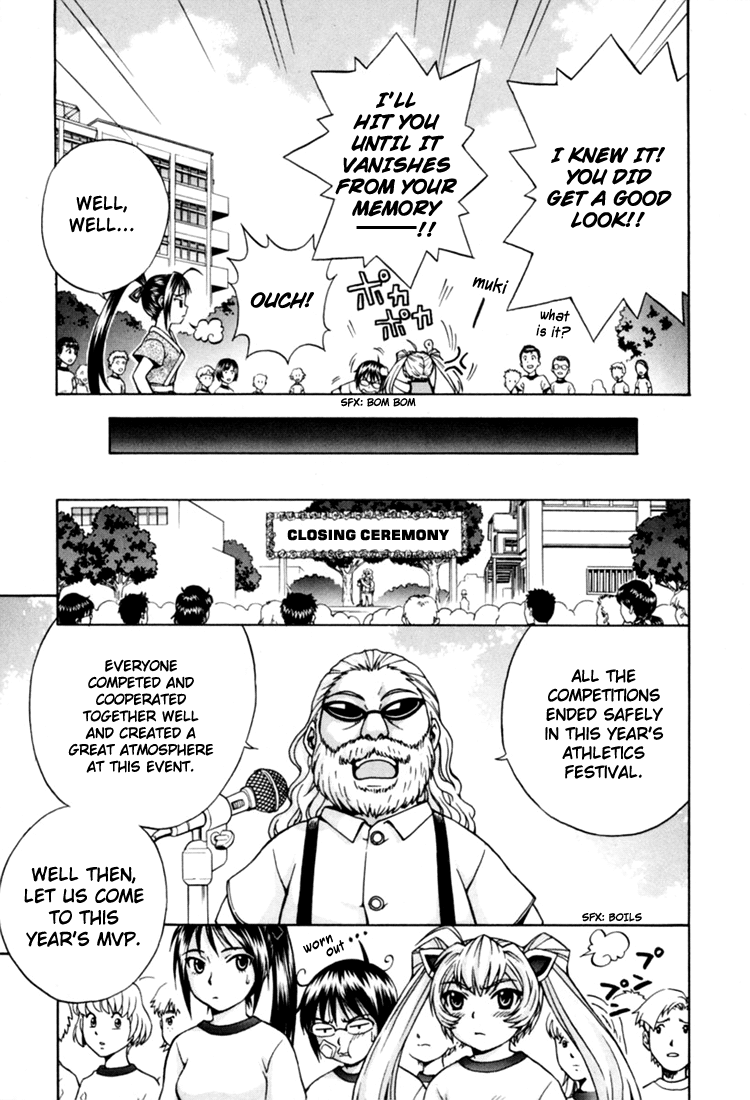 Magikano Dream Kiss from the Athletics Festival 第36页
