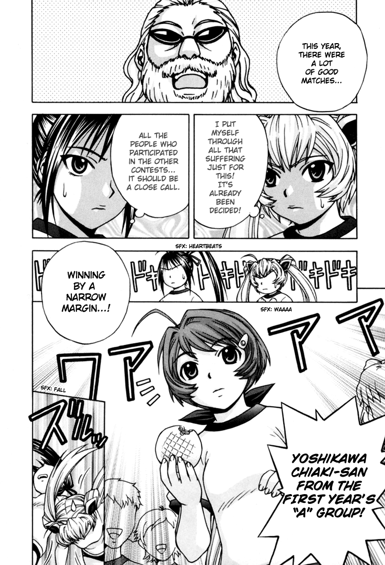 Magikano Dream Kiss from the Athletics Festival 第37页