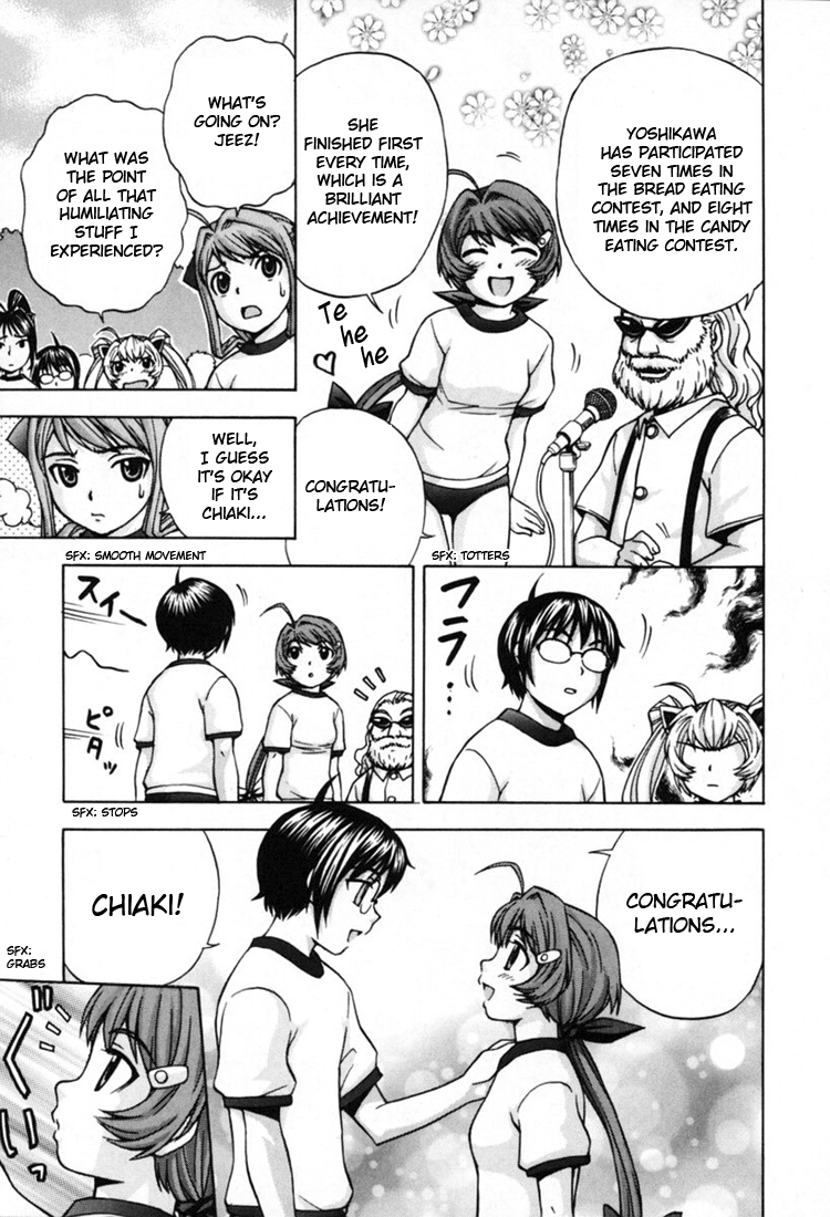 Magikano Dream Kiss from the Athletics Festival 第38页