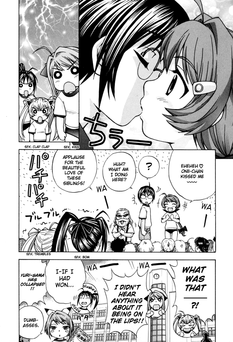 Magikano Dream Kiss from the Athletics Festival 第39页