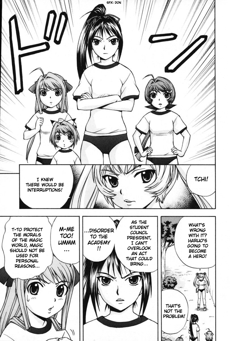Magikano Dream Kiss from the Athletics Festival 第5页