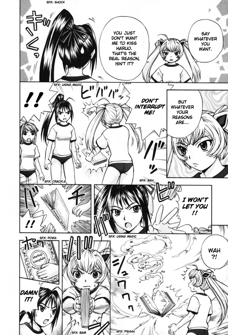 Magikano Dream Kiss from the Athletics Festival 第6页