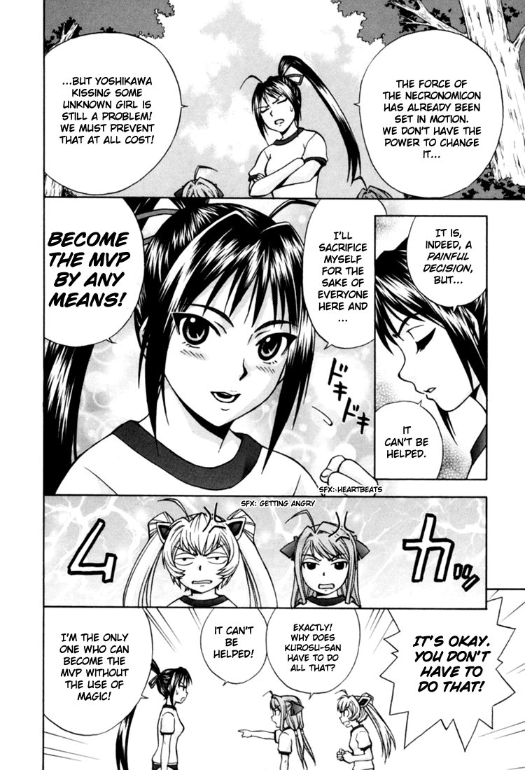 Magikano Dream Kiss from the Athletics Festival 第8页