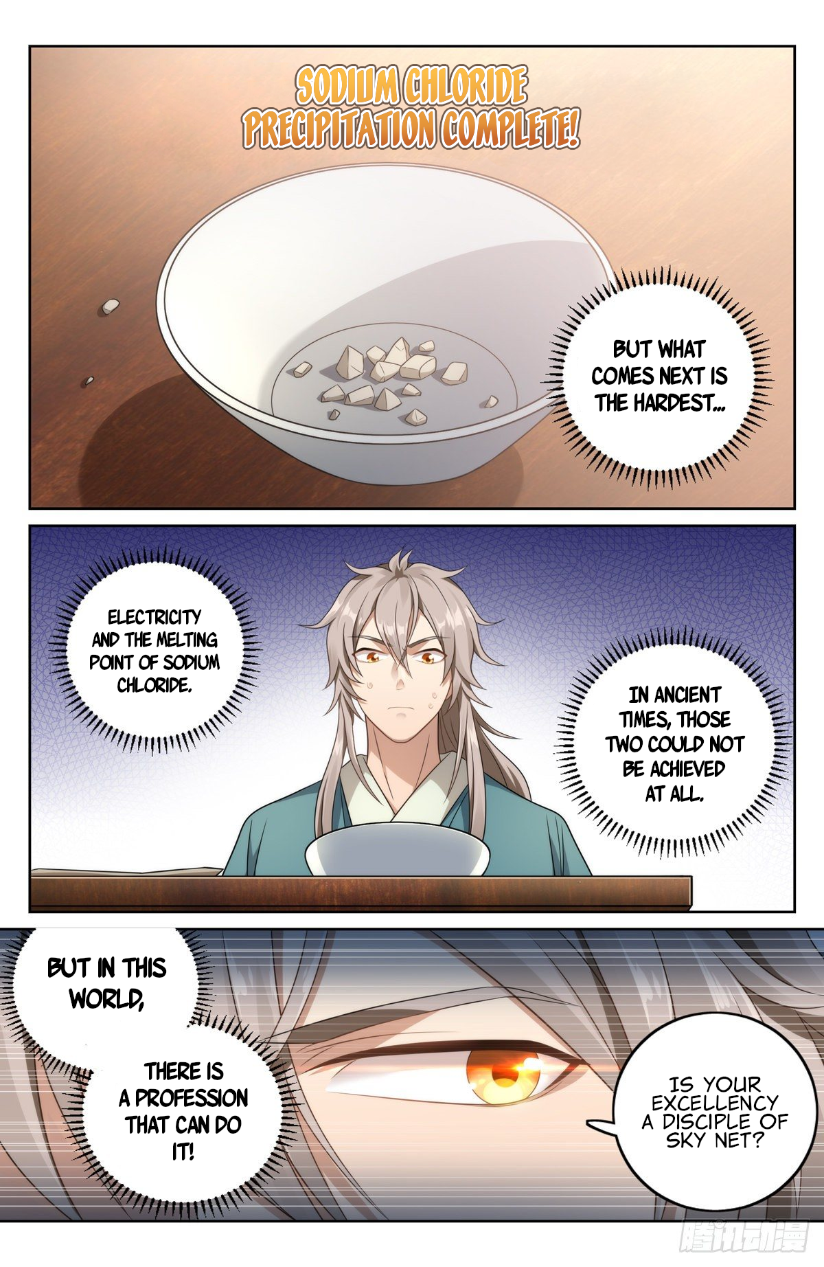 Dà Fèng Dǎ Gēng Rén High School Chemistry 第6页