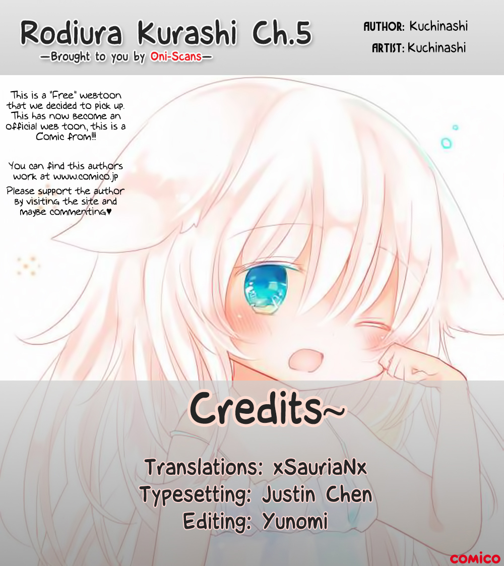 Rojiura Kurashi 第1页
