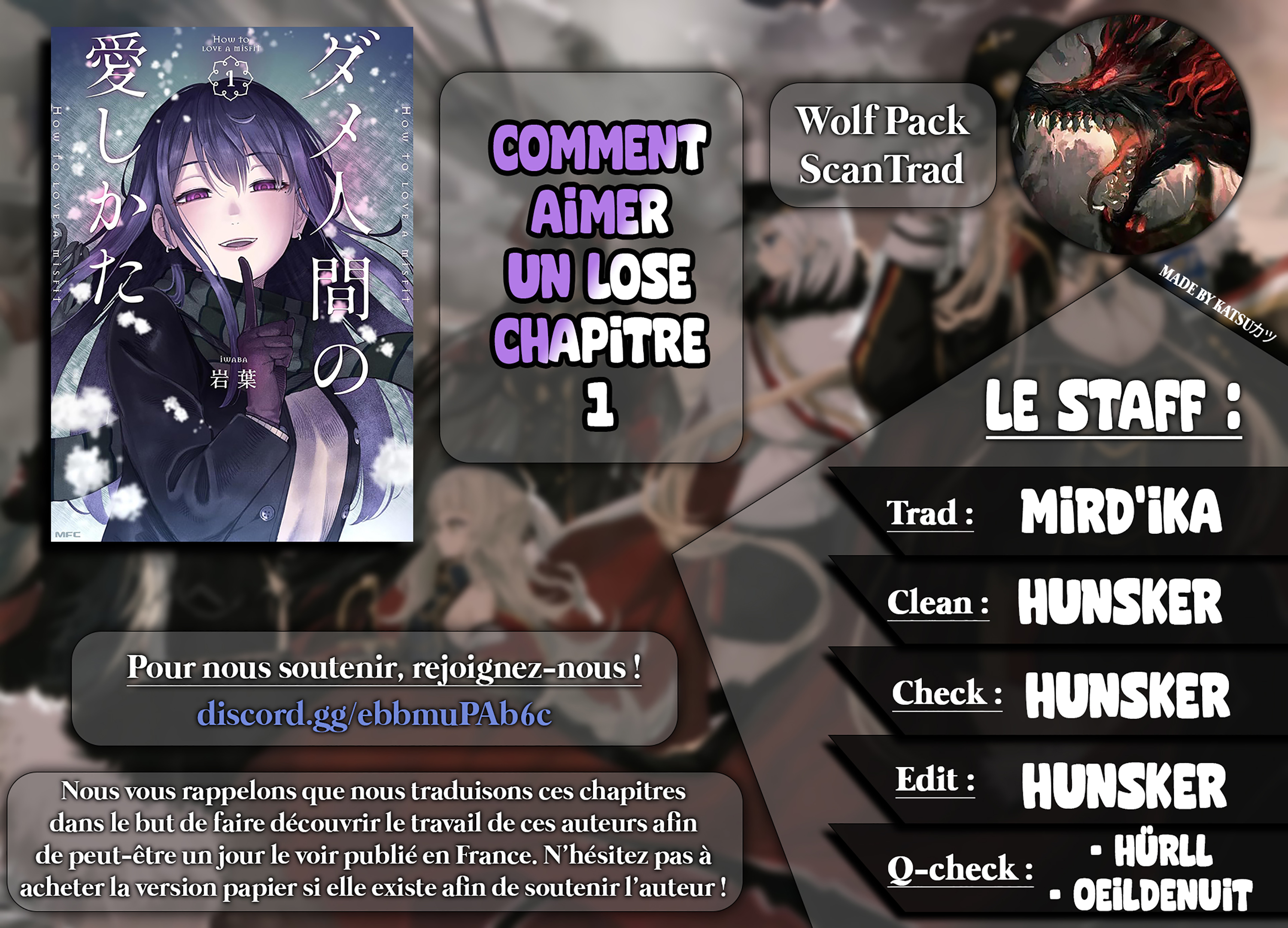 Dame Ningen no Aishikata "Une Petite Amie Qui Sort Avec Un Loser." 第1页