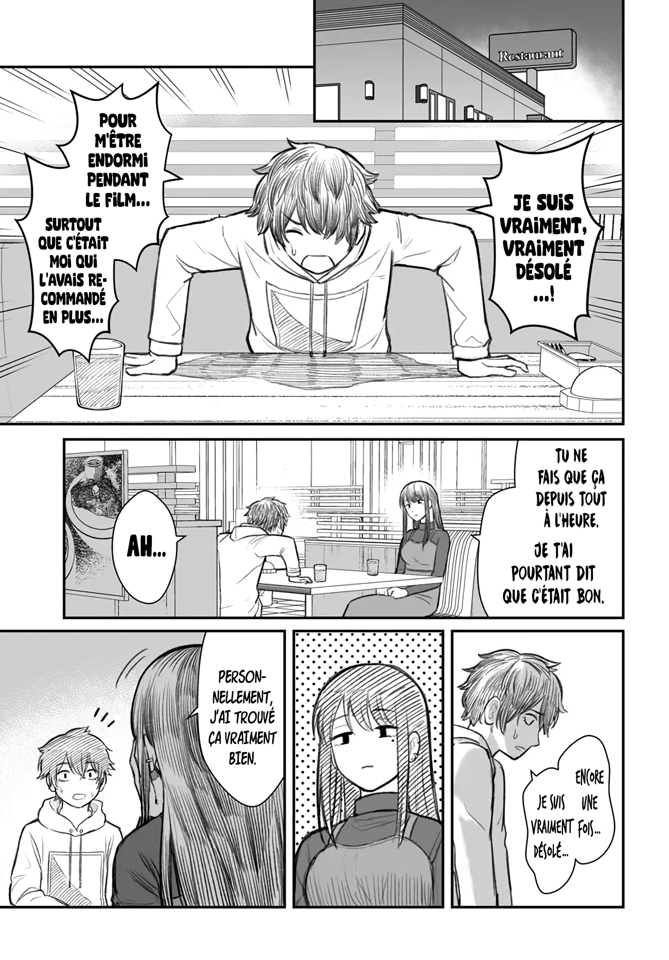 Dame Ningen no Aishikata "Une Petite Amie Qui Sort Avec Un Loser." 第12页