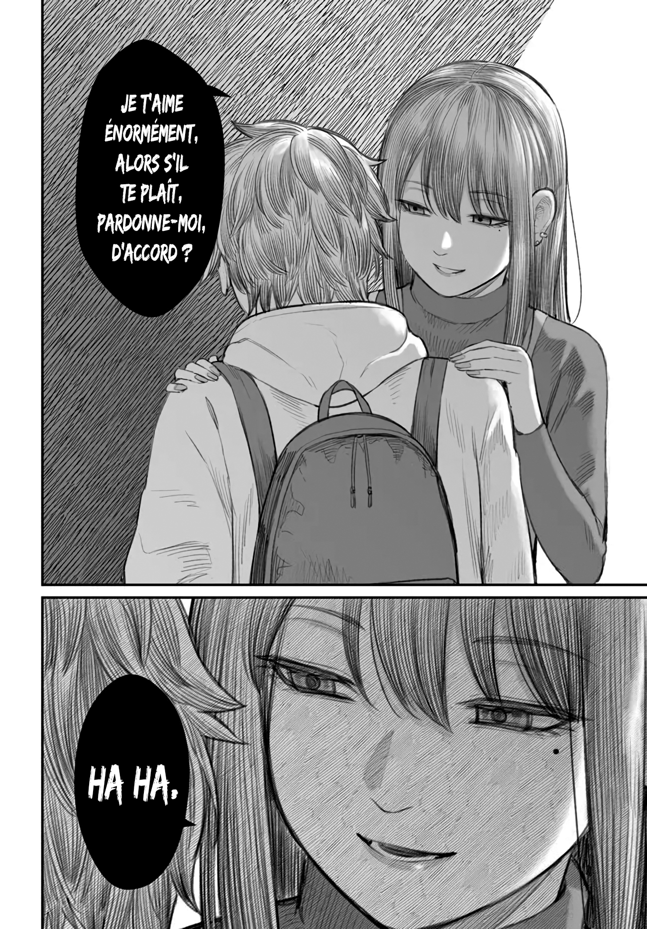 Dame Ningen no Aishikata "Une Petite Amie Qui Sort Avec Un Loser." 第23页