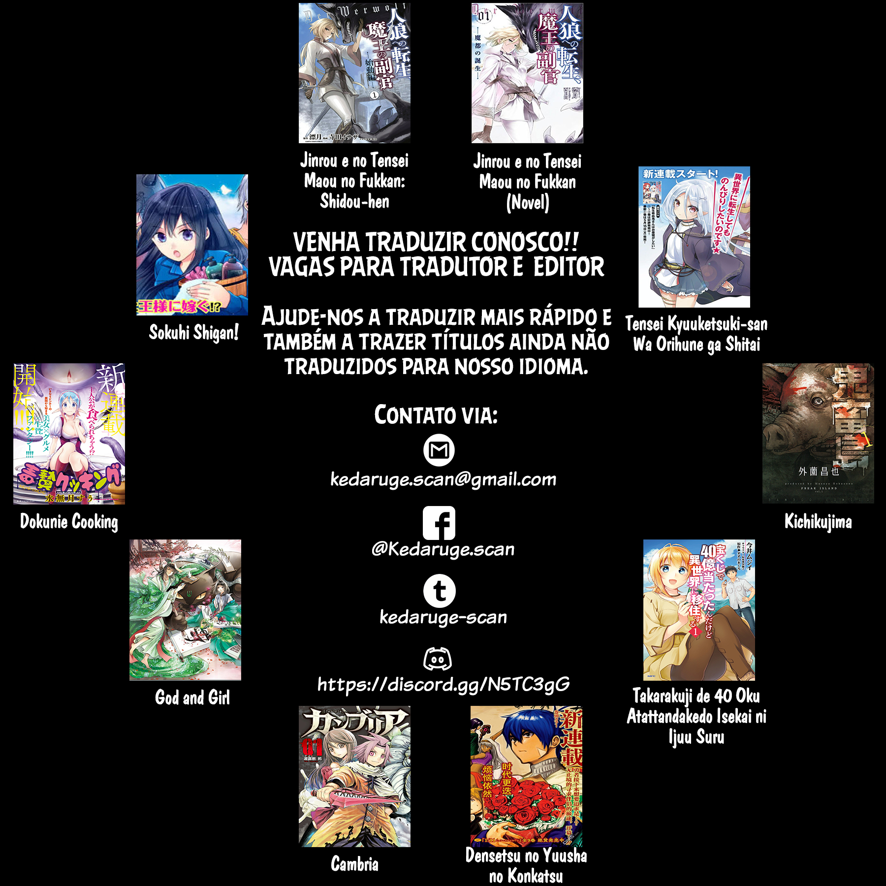 Sekai Saikyou no Kouei ~Meikyuukoku no Shinjin Tansakusha~ O país dos Labirintos 第1页