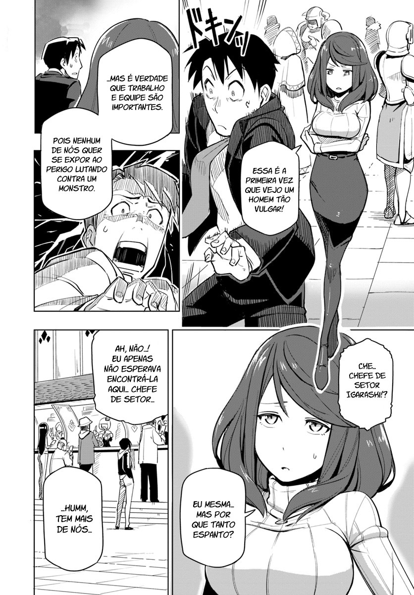 Sekai Saikyou no Kouei ~Meikyuukoku no Shinjin Tansakusha~ O país dos Labirintos 第24页
