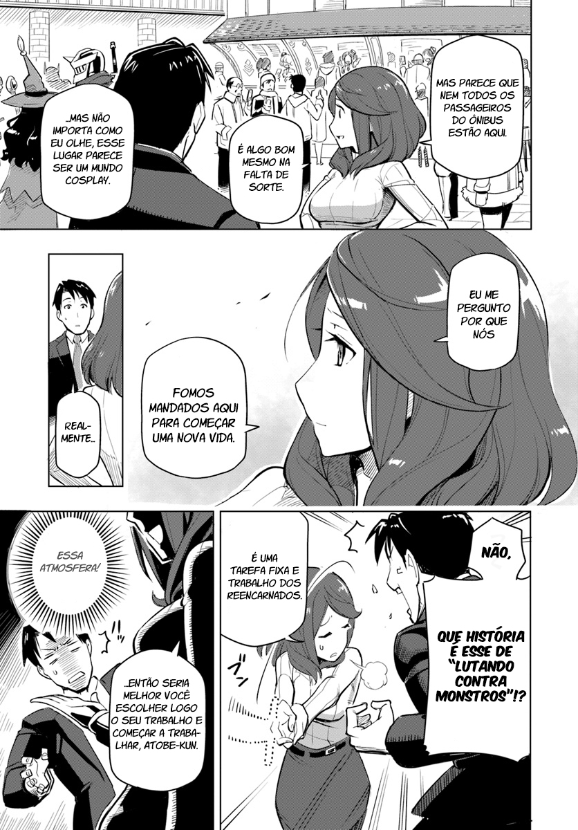Sekai Saikyou no Kouei ~Meikyuukoku no Shinjin Tansakusha~ O país dos Labirintos 第25页