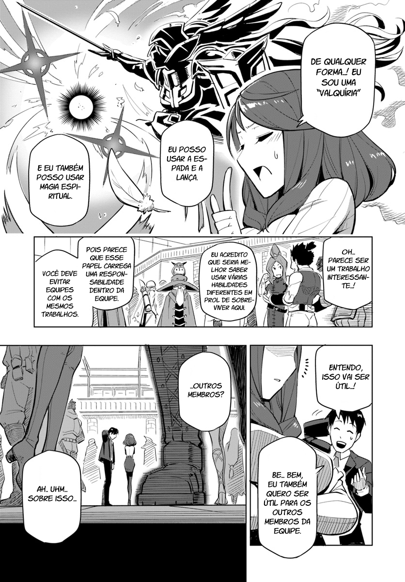 Sekai Saikyou no Kouei ~Meikyuukoku no Shinjin Tansakusha~ O país dos Labirintos 第27页