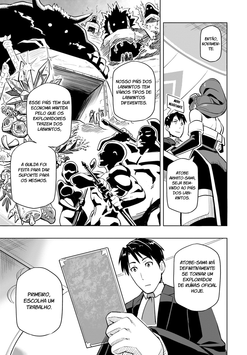 Sekai Saikyou no Kouei ~Meikyuukoku no Shinjin Tansakusha~ O país dos Labirintos 第31页