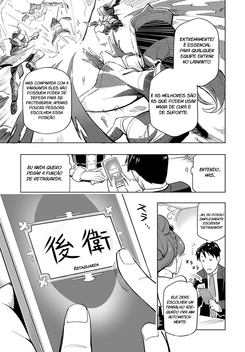 Sekai Saikyou no Kouei ~Meikyuukoku no Shinjin Tansakusha~ O país dos Labirintos 第35页