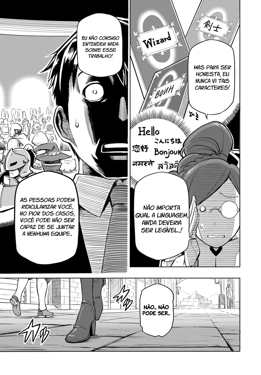 Sekai Saikyou no Kouei ~Meikyuukoku no Shinjin Tansakusha~ O país dos Labirintos 第39页