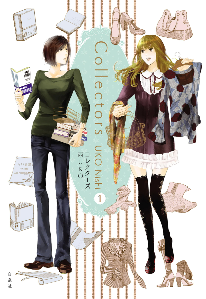 Collectors 第1页