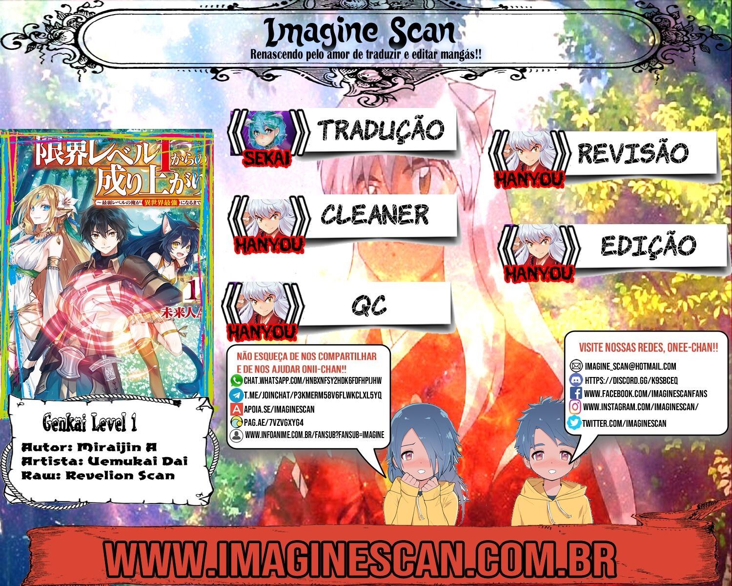 Genkai Level 1 kara no Nariagari ~Saijaku Level no Ore ga Isekai Saikyou ni Naru made Vol. 1 Ch. 4 第1页