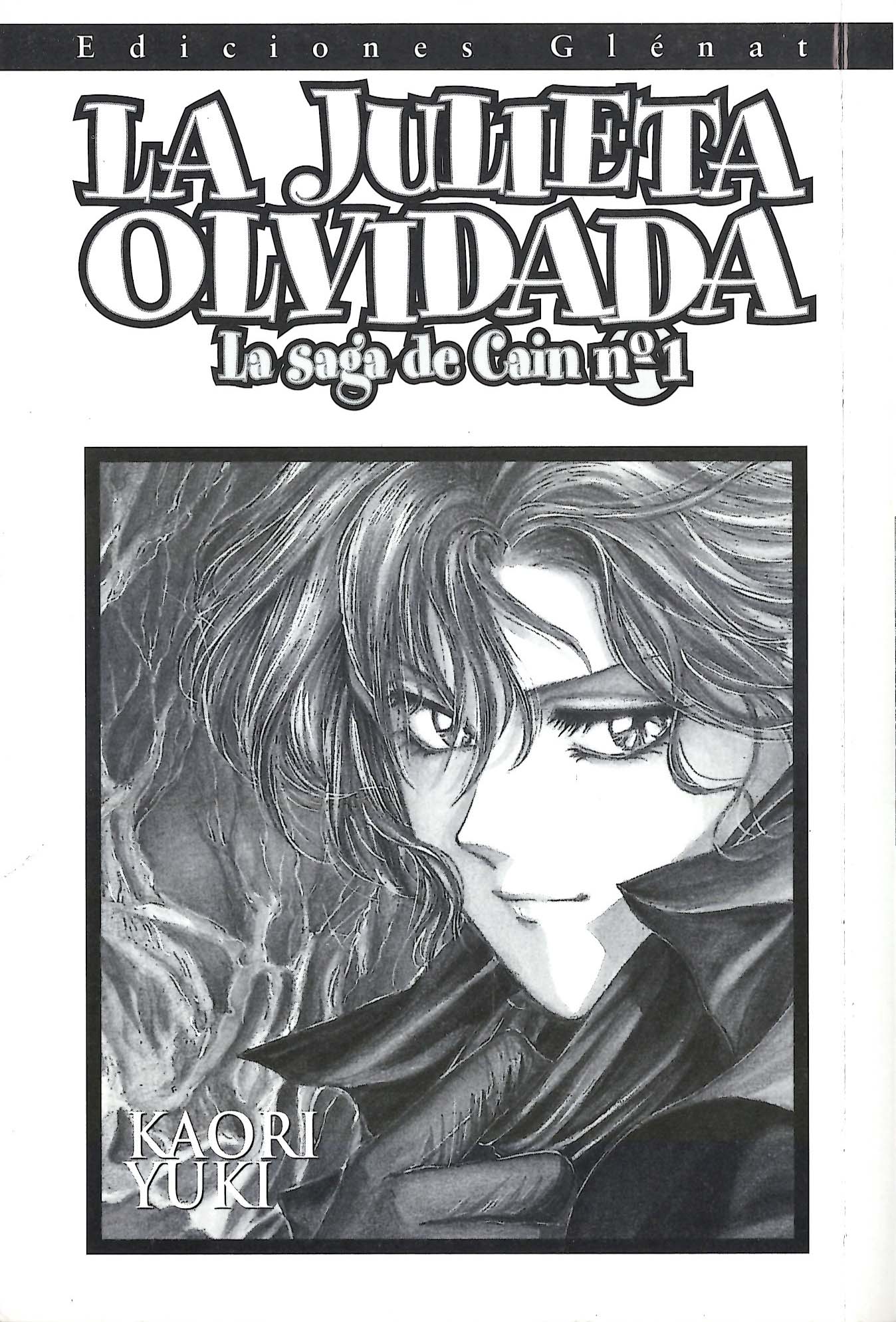 Hakushaku Cain La Julieta olvidada 第3页