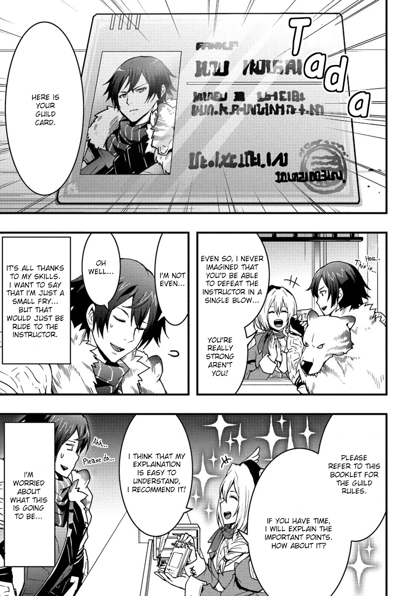 Isekai de Te ni Ireta Seisan Skill wa Saikyou datta You desu ~Souzou & Kiyou no W Chiuto de Musou Suru~ I took the entrance exam at the Adventurer's Guild. 第20页