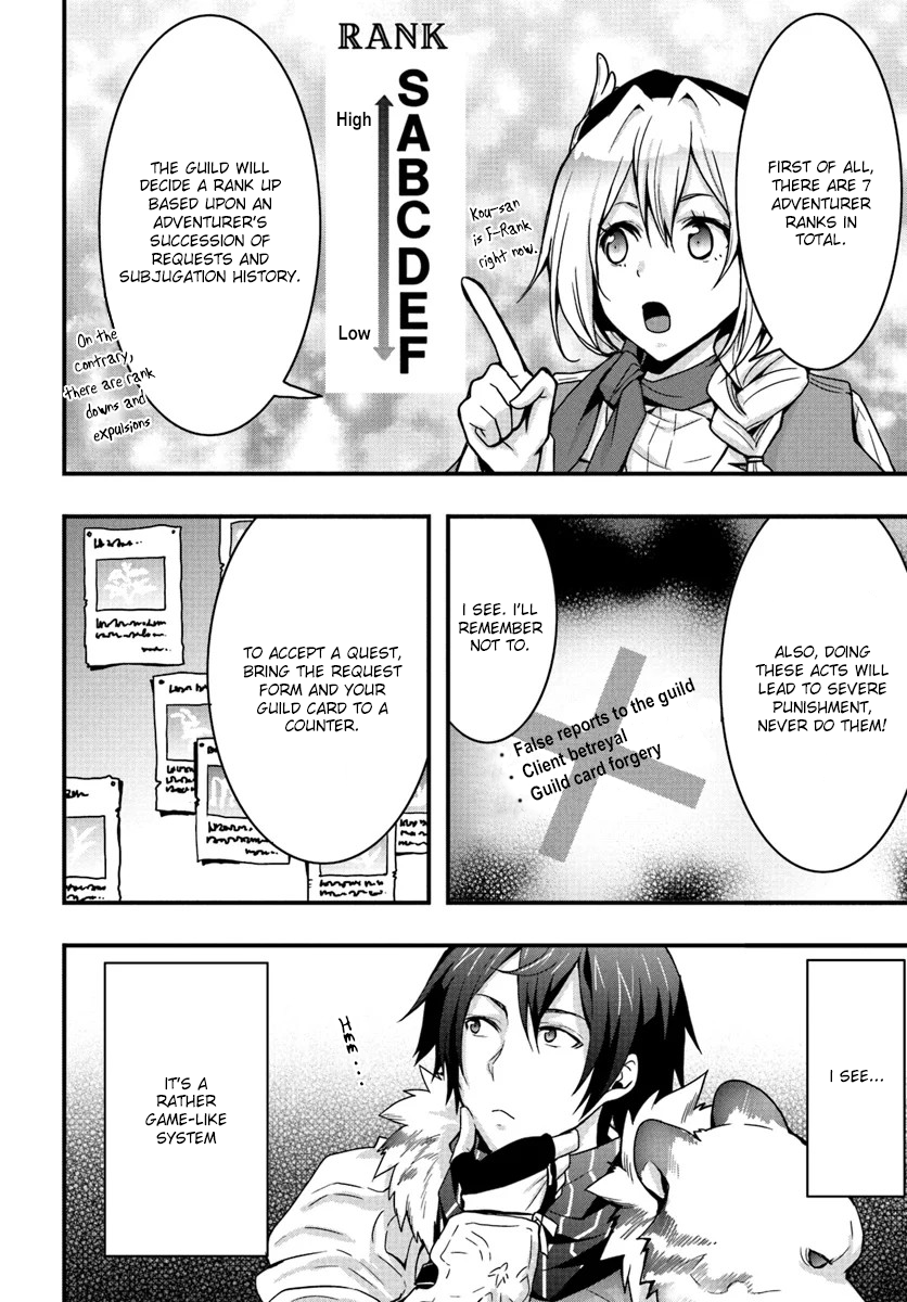 Isekai de Te ni Ireta Seisan Skill wa Saikyou datta You desu ~Souzou & Kiyou no W Chiuto de Musou Suru~ I took the entrance exam at the Adventurer's Guild. 第21页