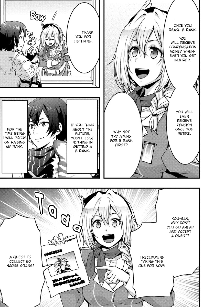 Isekai de Te ni Ireta Seisan Skill wa Saikyou datta You desu ~Souzou & Kiyou no W Chiuto de Musou Suru~ I took the entrance exam at the Adventurer's Guild. 第22页